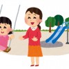 公園で遊ぶ親子の様子