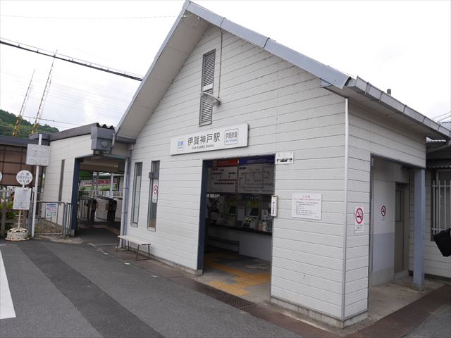 伊賀神戸駅・駅前の様子