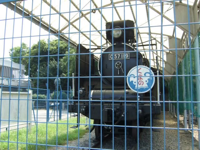 岡公園。C-57機関車