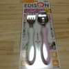 エジソンママ（EDISONmama）フォーク＆スプーン