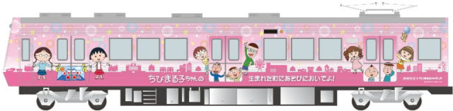 静岡鉄道×ちびまる子ちゃんラッピング電車