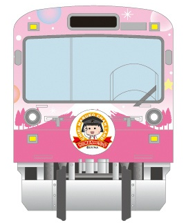 静岡鉄道×ちびまる子ちゃんラッピング電車・正面から