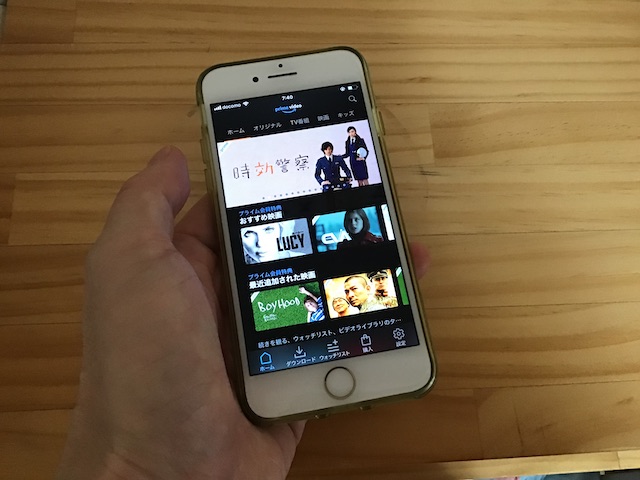 iPhoneでAmazonプライムビデオを見ている様子