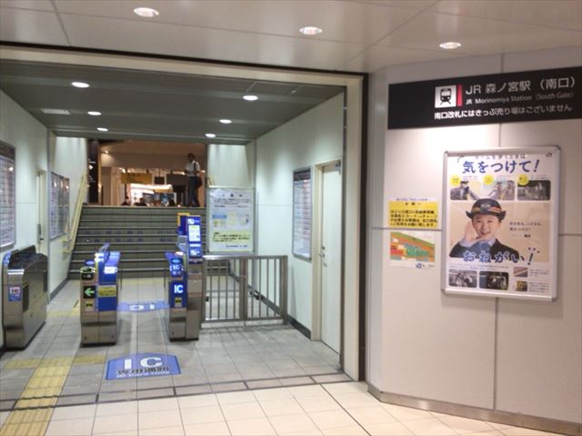 森ノ宮駅南口改札