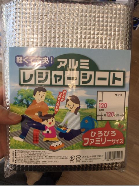 100均セリアの夏関連グッズ・海水浴・プール用品