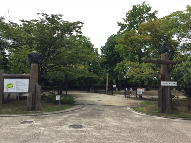 鶴見緑地公園・キャンプ場前