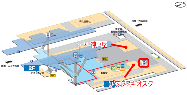 JR森ノ宮駅の構内図