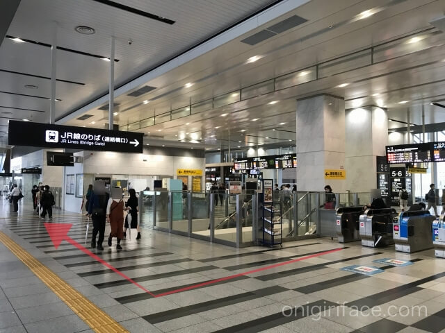 JR大阪駅 連絡橋口改札