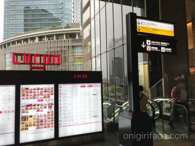 JR大阪駅連絡橋口右のエスカレーター