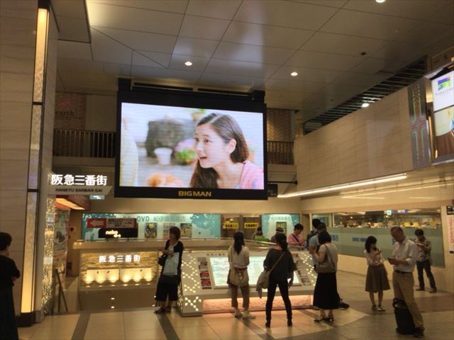 阪急電車・梅田駅に地下か向かう道順