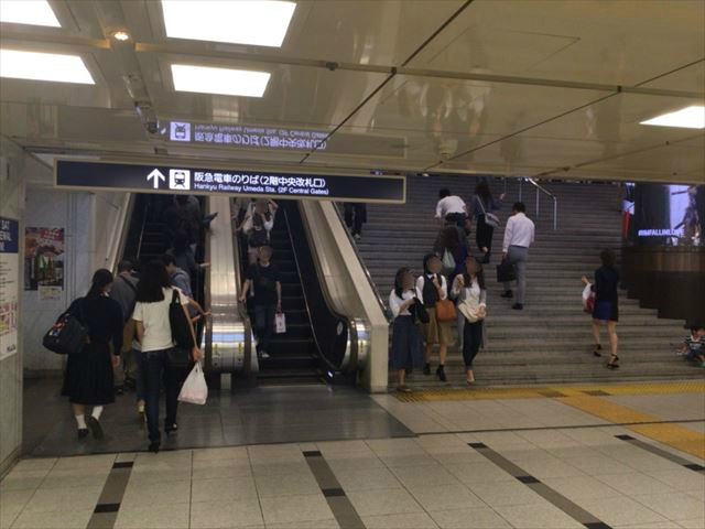 阪急電車・梅田駅に地下か向かう道順