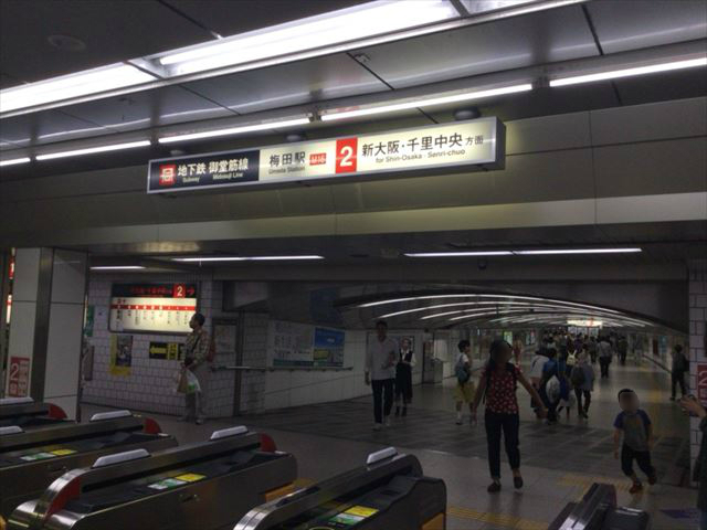 御堂筋線「梅田駅」北口