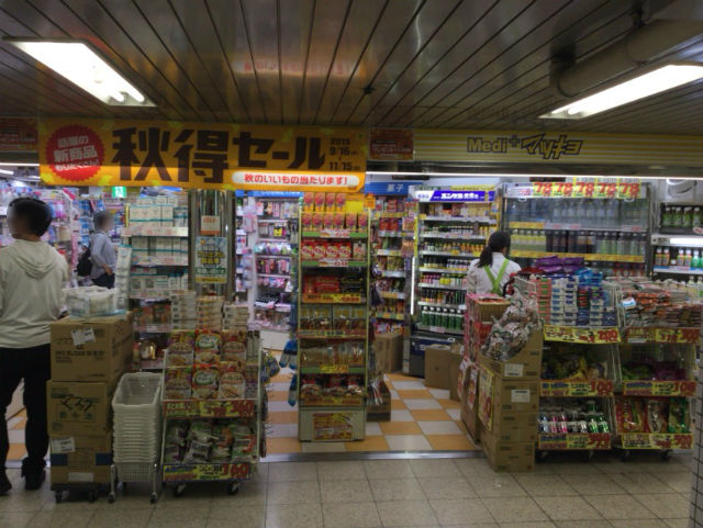 マツキヨ・西梅田店