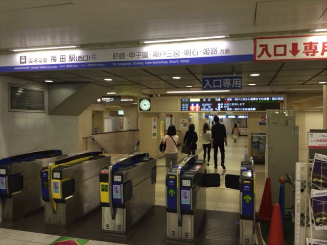 阪神電車「大阪梅田駅」（西口）