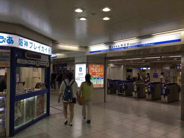 阪神電車「梅田駅」（百貨店口）