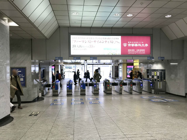 JR大阪駅南口改札