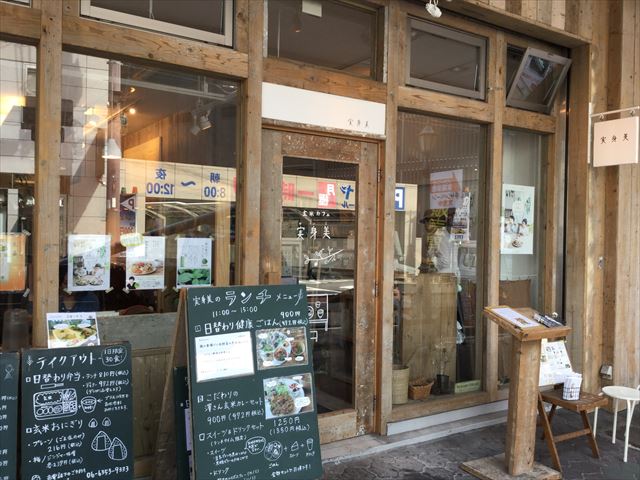 玄米カフェ「実身美（サンミ）」京橋店入口付近