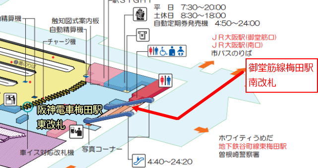 阪神電車「梅田駅」マップ