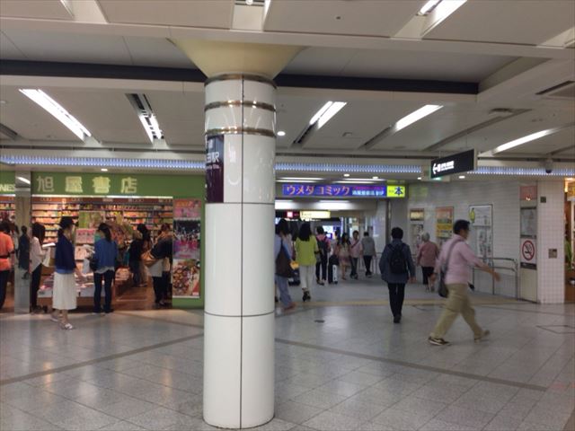 旭屋書店・梅田地下街店