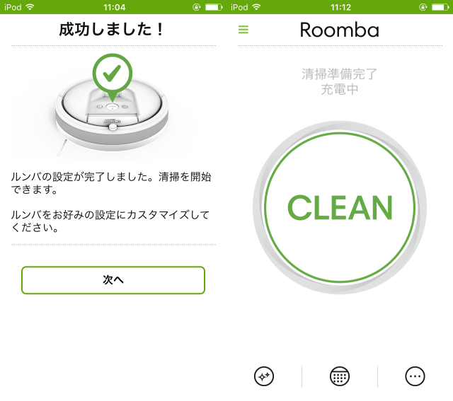 ルンバ900シリーズアプリ「iRobt HOME」設定マニュアル