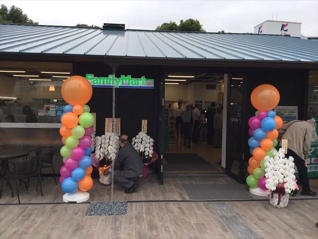 天王寺公園「てんしば」ファミリーマート