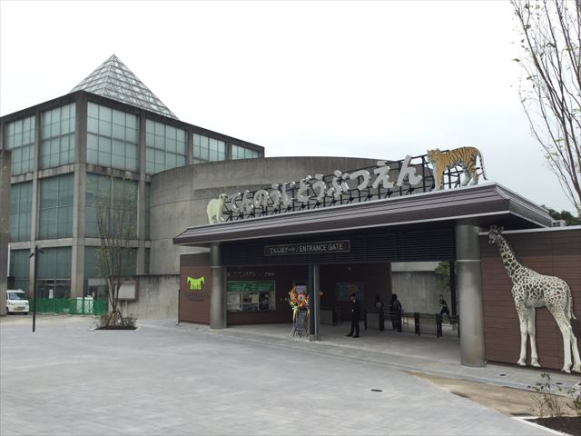 てんしばと天王寺動物園入口ゲート