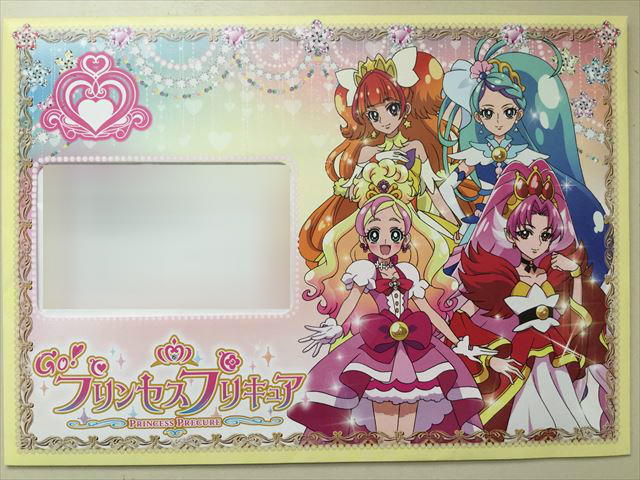 「キャラレター」プリキュアからの手紙