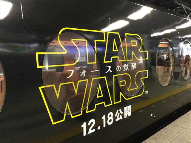 南海特急「スターウォーズ・ラピート」難波駅に到着