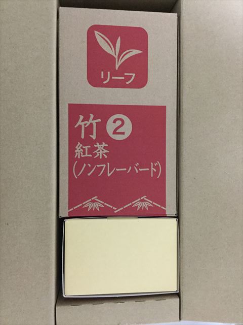 2016年新春「ルピシア（lupicia）」福袋・紅茶開封