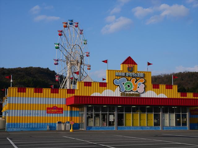 東条湖おもちゃ王国の入口付近