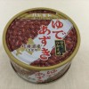 ハシモト「ゆであずき」の缶詰