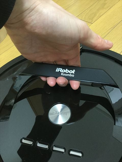 アイロボット「ルンバ885（Roomba885）」本体のハンドルで持ち上げた様子