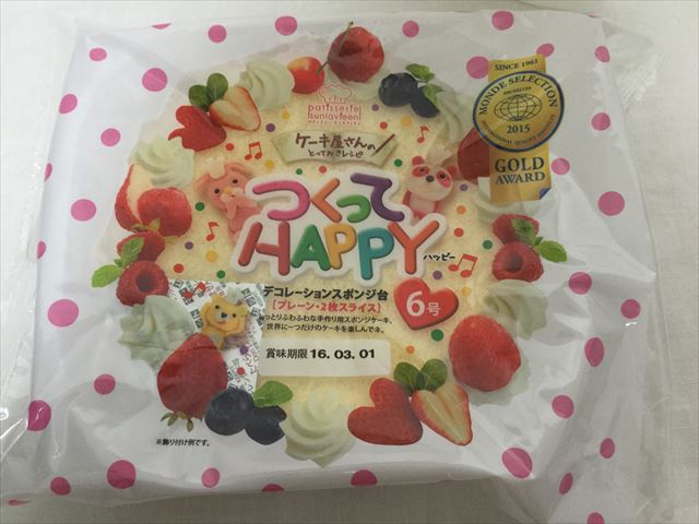 ケーキ生地「つくってHAPPY」