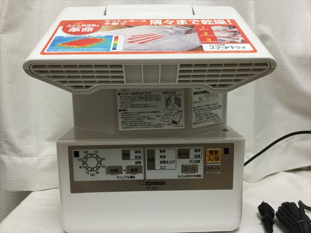 象印（ZOJIRUSHI）「RF-AB20」本体上部を回転している様子