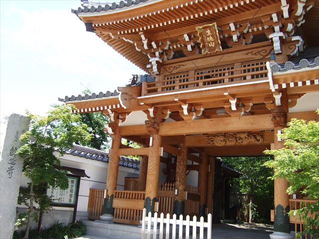 源聖寺坂（天王寺七坂）齢延寺前