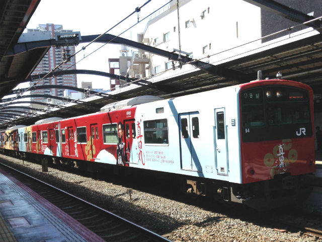 JR大阪環状線「真田丸」ラッピング電車・真田信繁（幸村）