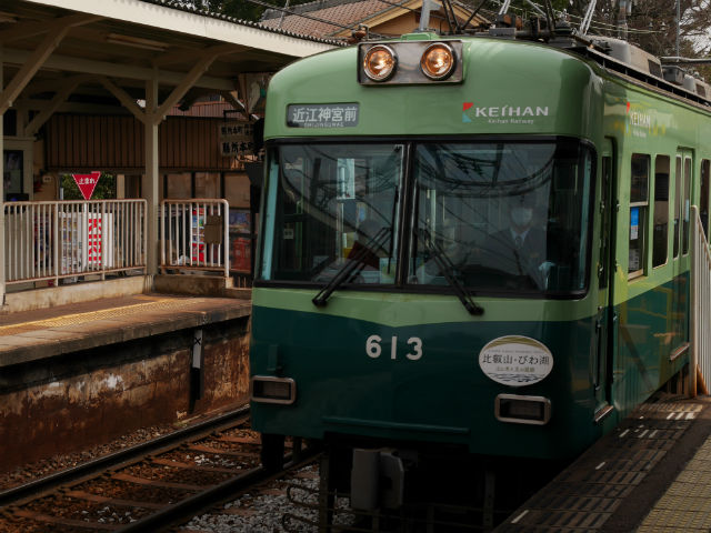 京阪電車・石山坂本線