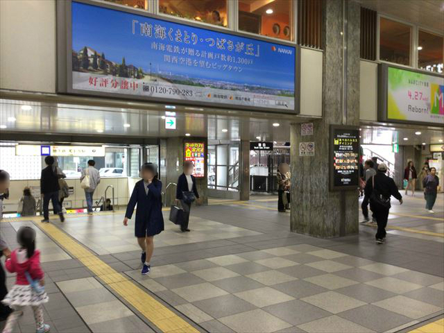 JR天王寺駅中央口付近