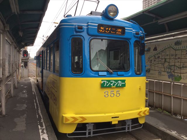 阪堺電車「天王寺駅前駅」