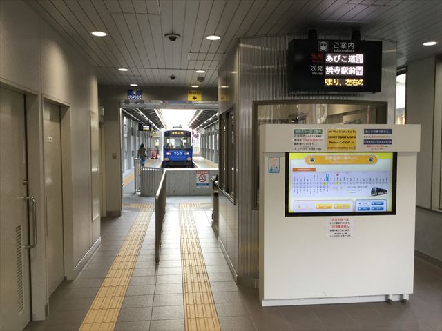 阪堺電車「天王寺駅前駅」改札