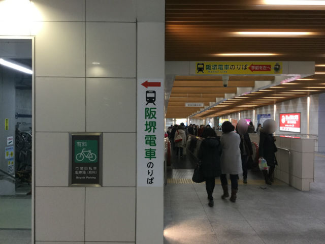 阪堺電車乗り場の矢印、天王寺ekimo