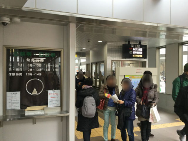 阪堺電車「天王寺駅前駅」改札付近