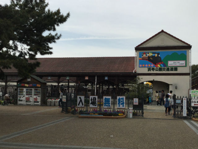 浜寺公園内の交通遊園