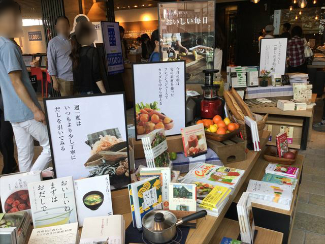 枚方T-SITE蔦屋書店・料理本関係