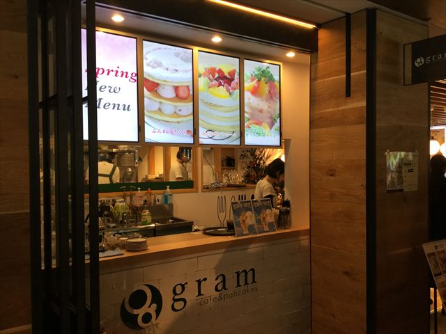 枚方T-SITE、パンケーキ「Gram」