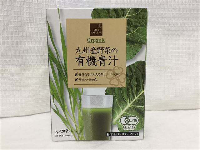 ライフナチュラル「九州産野菜の有機青汁」外箱