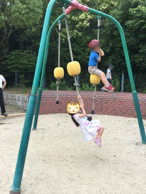 「あらかし公園」ぶら下がり遊具