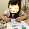 「モコモコゼミ」の教材を学習する子供の様子。とある1ページ