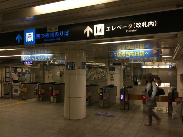 四つ橋線「西梅田駅」南改札前