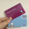 「WAON POINT CARD」と電子マネー「WAONカード」